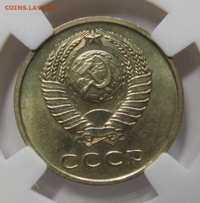 20 копеек 1972г.MS-61 в слабе ННР.До 09.10.20г в 22.00. - DSCN8924.JPG