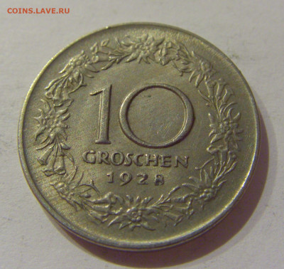 10 грош 1928 Австрия №1 12.10.2020 22:00 МСК - CIMG7695.JPG