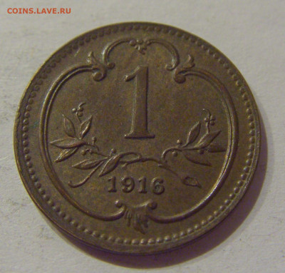 1 геллер 1916 Австрия №2 12.10.2020 22:00 МСК - CIMG7855.JPG