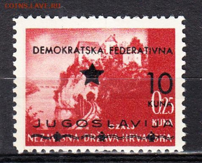 Югославия 1945 1м надпечатка 10 на 0,25 ** до 11 10 - 657