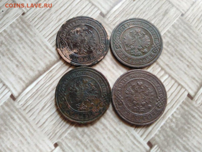 3 копейки 1882,1906,1908,1911 до 11.10.2020 - 4тр 4