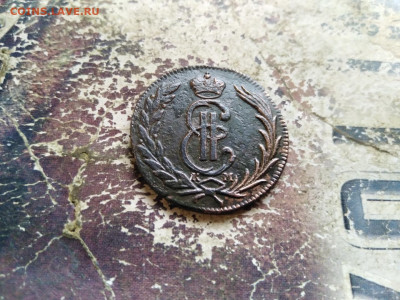 копейка сибирь 1774 до 11.10.2020 - 1774 4