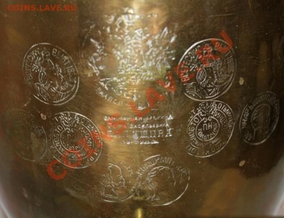 Самовар 1884 года. - 5