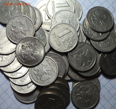 1 руб 1999ммД-50 шт +1руб 1999спммд -50 шт  до 09. 10 - DSC07154.JPG