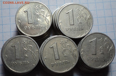 1 руб 1999ммД-50 шт +1руб 1999спммд -50 шт  до 09. 10 - DSC07146.JPG