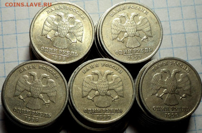 1 руб 1999ммД-50 шт +1руб 1999спммд -50 шт  до 09. 10 - DSC07145.JPG