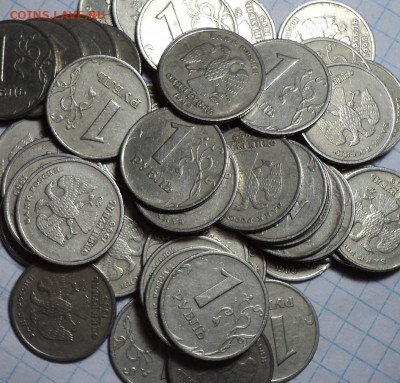 1 руб 1999ммД-50 шт +1руб 1999спммд -50 шт  до 09. 10 - DSC07137.JPG
