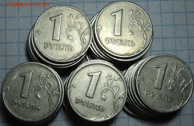 1 руб 1999ммД-50 шт +1руб 1999спммд -50 шт  до 09. 10 - DSC07133.JPG