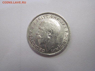 3 пенса Великобритания 1918 до 09.10.20 - IMG_9173.JPG