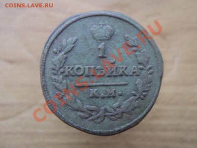 копейка 1830 км ам - DSC00893.JPG
