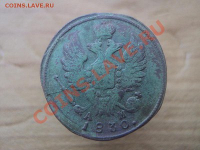 копейка 1830 км ам - DSC00894.JPG