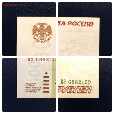 100000 рублей 1995 UNC с рубля до 10.10.2020 - 157BEB07-0916-4D6A-BA40-A0029B0FAC5E