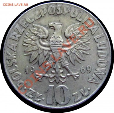 C98 Польша 10 злотых 1969 Коперник до 25.09 в 22°° - C98 Kopernik_2