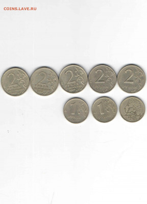 2 рубля 1999ммд,лмд,Гагарин,Пушкин,Города до 22.00мск.13.10 - 1999 ммд, гагарин