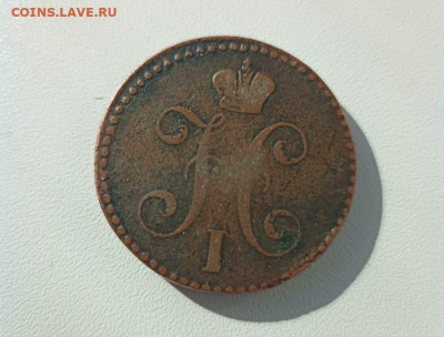 2 коп 1840 до 10.10 22-22 - 2 коп 1840