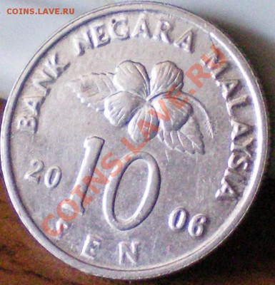 Малайзия 10 сен 2006г. до 25.09.11. в 22.00 мск. - 8