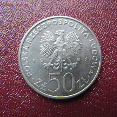 FAO. Польша 50 злотых 1981. - IMG_2426.JPG