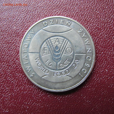 FAO. Польша 50 злотых 1981. - IMG_2425.JPG