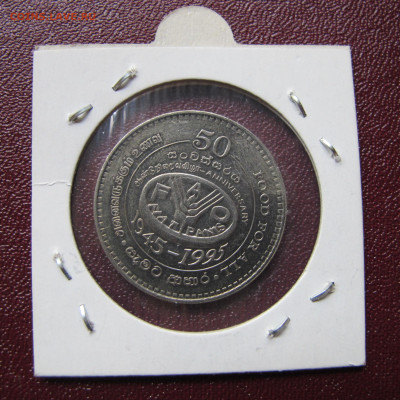 FAO. Шри-Ланка 2 рупии 1995. - IMG_2420.JPG