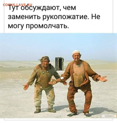 N-CoV(CoronaVirus) КоронаВирус.Последние новости - c12