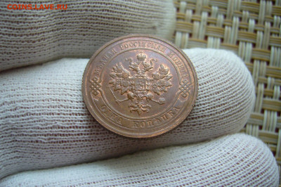 1 копейка 1915 качество - 10-10-20 - 23-10 мск - P2290895.JPG