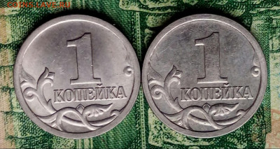 Вопросы по разновидностям от Барыга - 20201007_144501-1