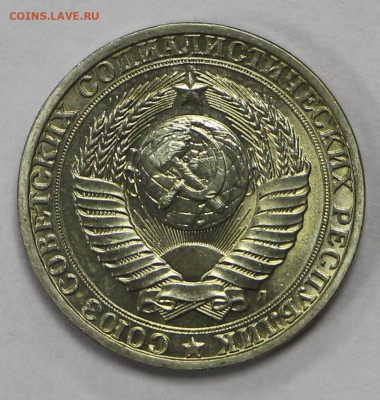 1 рубль 1991 год. Л- 12.10.20 в 22.00 - б 027