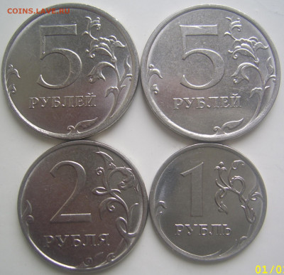 5 руб 2019 шт. А2,Б,2 руб 2019 Б, 2019 шт.В до 8.10 22-00 - 5 2 1 реверсы 2