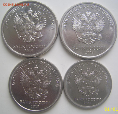 5 руб 2019 шт. А2,Б,2 руб 2019 Б, 2019 шт.В до 8.10 22-00 - 5 2 1 аверсы 2
