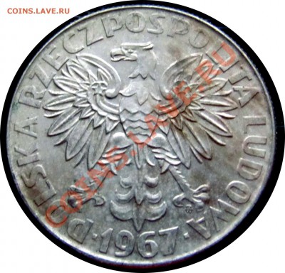 D01 10 злотых 1967 Мария Кюри до 25.09 в 22°° - D01 10 1967 Кюри_2