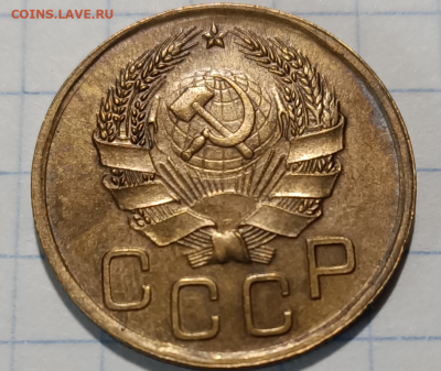 3 копейки 1936 UNC До 11.10.2020 в 22.00 - Screenshot_3