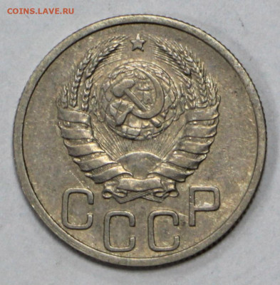 20 коп 1938 год AUNC- 12.10.20 в 22.00 - б 049