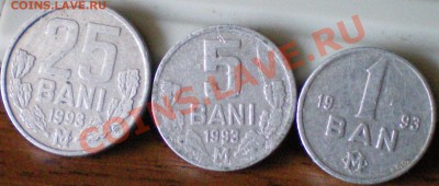 Молдавия 1, 5, 25 бань 1993г. до 25.09.11. в 22.00 мск. - 19