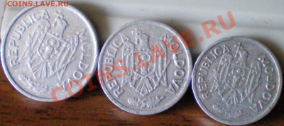 Молдавия 1, 5, 25 бань 1993г. до 25.09.11. в 22.00 мск. - 20