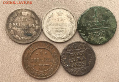 25 монет, РИ. Серебро-медь. До 10.10.20 - 93B4E6B1-F3D2-4841-B5D5-A01612BEEFE3