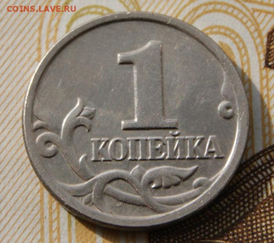 Очень редкая 1 копейка 2002 м шт. В до 10.10.2020 в 22-00 - 2002 м-шт.В-р