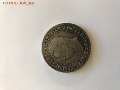 Рубль не могу определить - IMG_5969.JPG