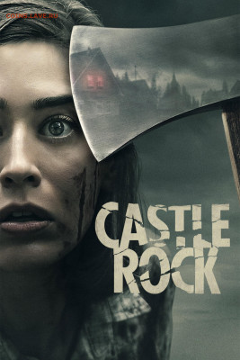 Кто какие сериалы смотрит? - castle-rock-poster