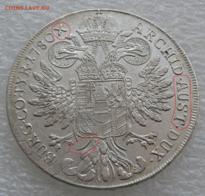 Австрия. 1 ТАЛЕР Марии Терезии 1870. AUST. DUX. Редкий. - мтр (6).JPG