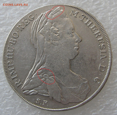 Австрия. 1 ТАЛЕР Марии Терезии 1870. AUST. DUX. Редкий. - мтр (3).JPG