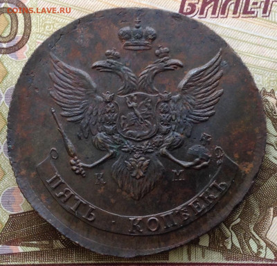 5 копеек 1788 г.км оценка - image