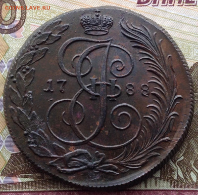 5 копеек 1788 г.км оценка - image