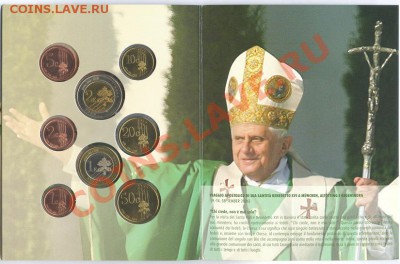 ЕВРО ПРОБА НАБОРЫ РАЗНЫХ СТРАН - Vatican 2007 Benedictus 16 (3)