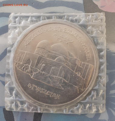 5р. 1992 Ясави до 11.10 в 22:00 - 20201007_160819