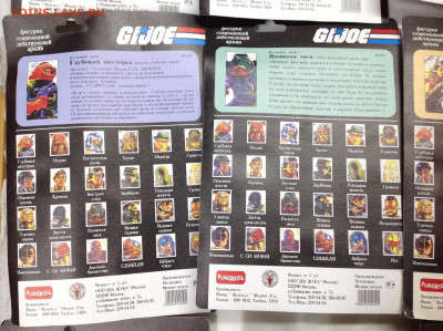 Солдатики G.I.Joe коллекционные игрушки из 90-х (16 штук) - IMG_5072.JPG