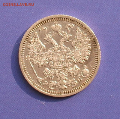 15 копеек 1908 до 11.10.20г.22.00ч. - 1908