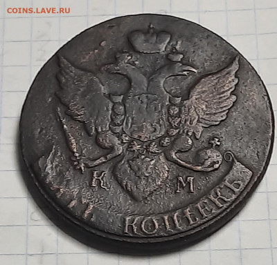5 копеек 1790г КМ - 20200922_184053