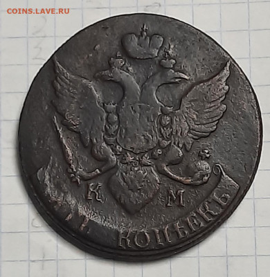 5 копеек 1790г КМ - 20200922_184112