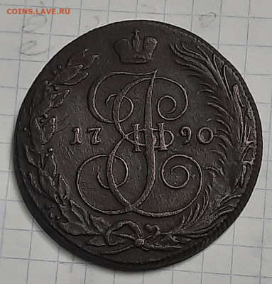 5 копеек 1790г КМ - 20200922_184208