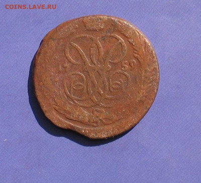 1 копейка 1759 до 11.10.20г. 22.00ч. - 1759-1а